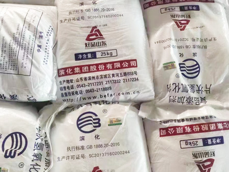 濱化食品氫氧化鈉