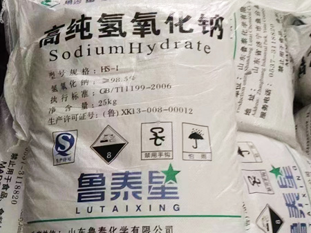 魯泰星氫氧化鈉