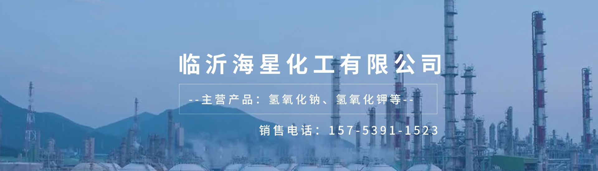 網(wǎng)站banner圖