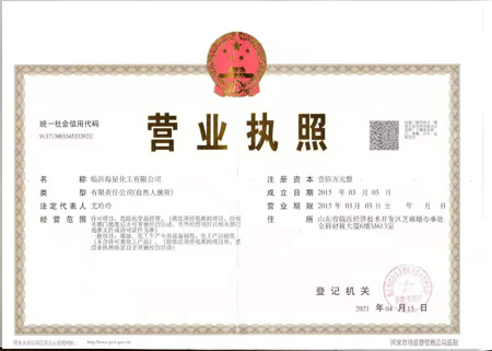 營業(yè)執(zhí)照.jpg
